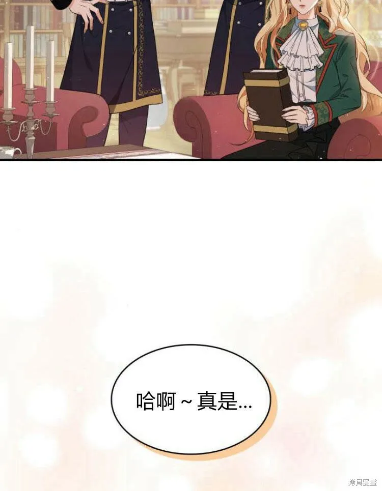 第21话71