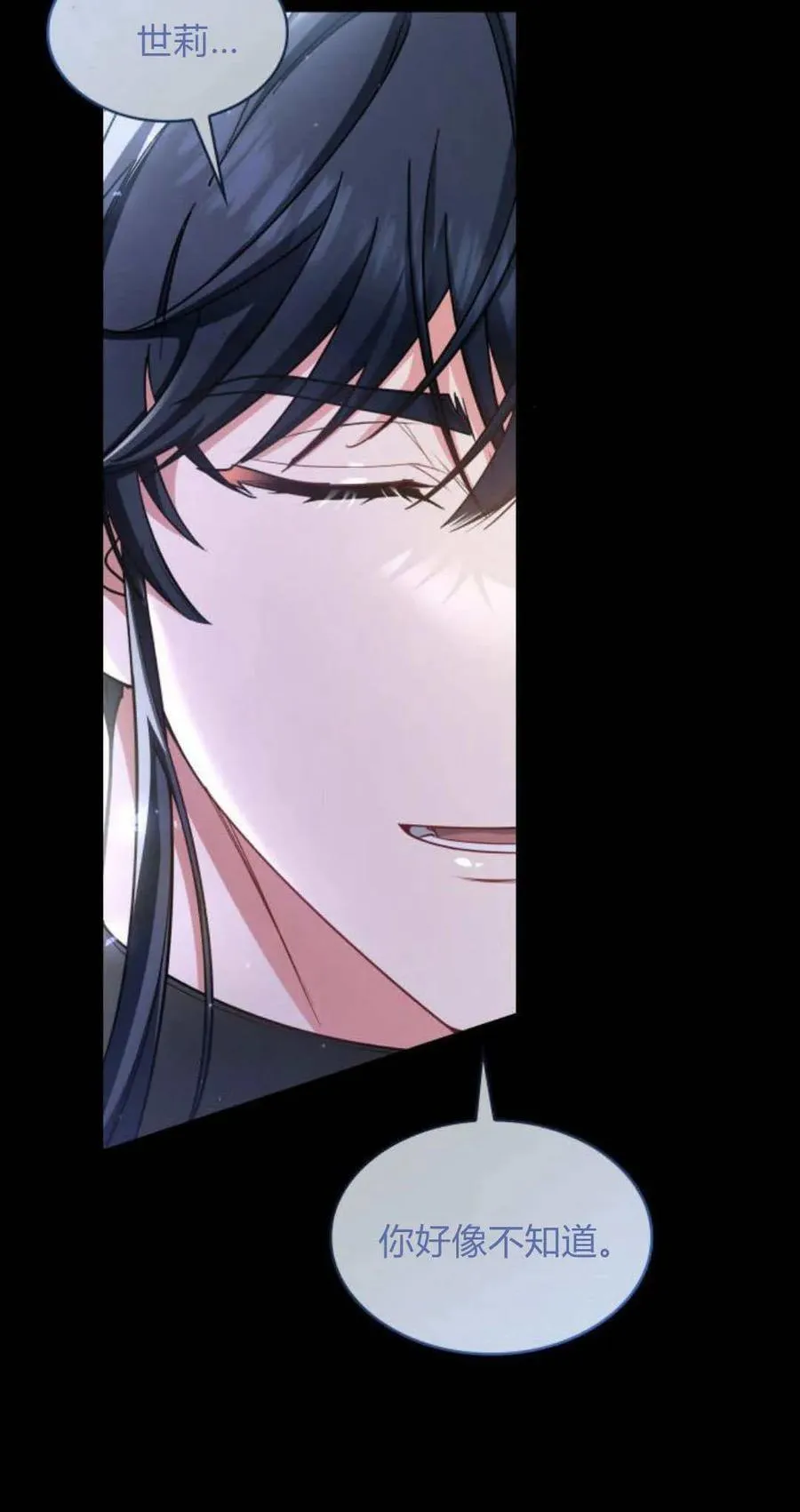 第85话19