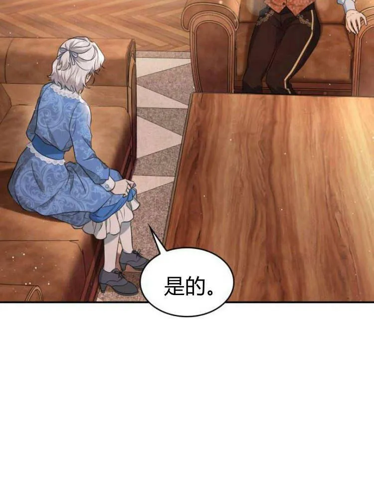 第28话3