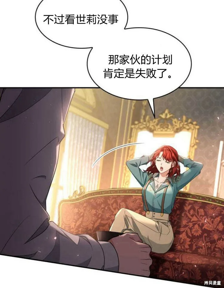 第23话10