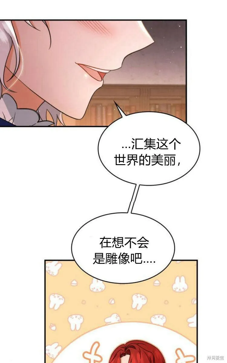 第18话75