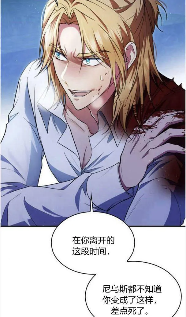 第37话39