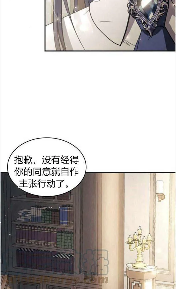 第39话88