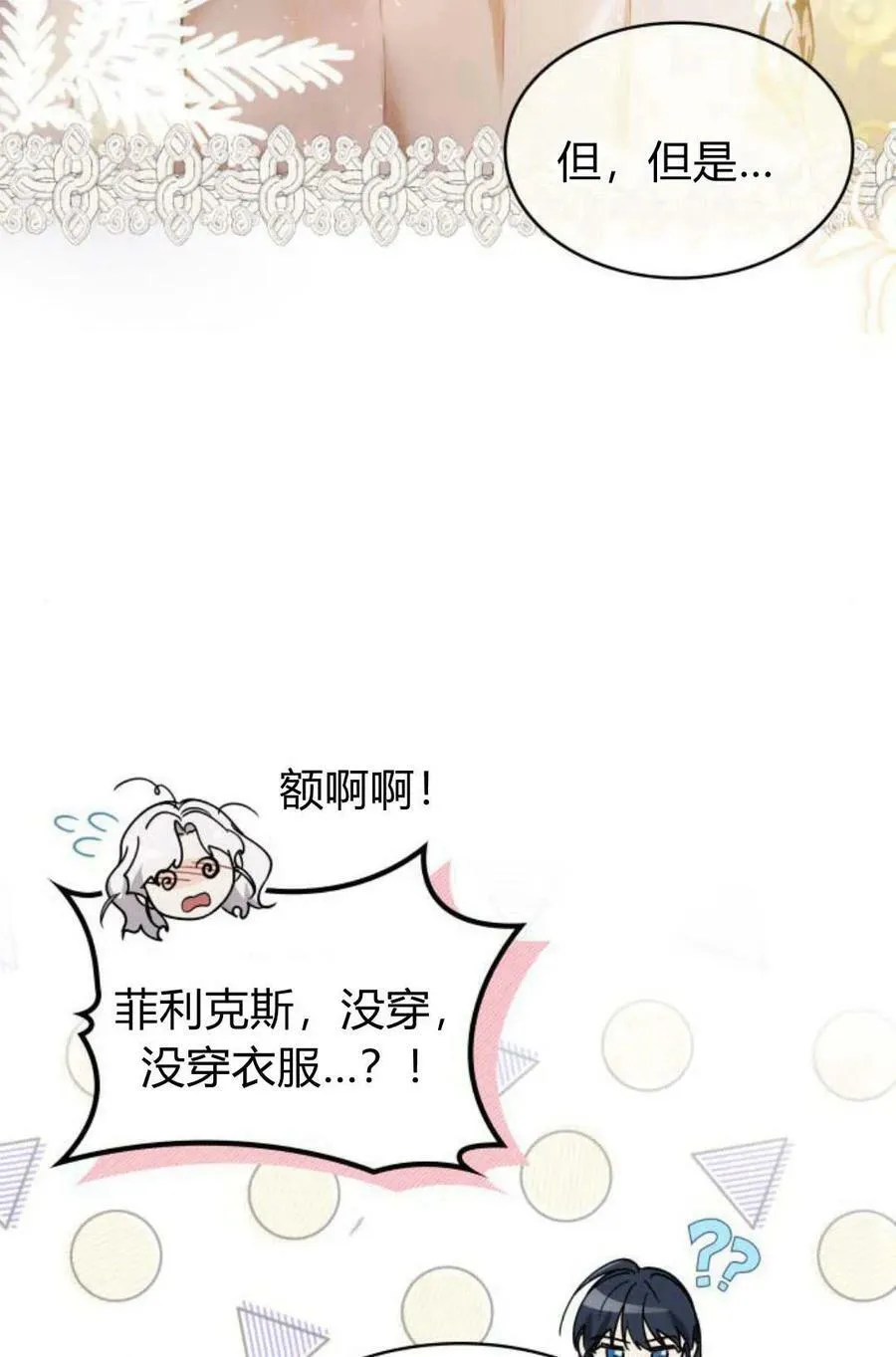 第48话103
