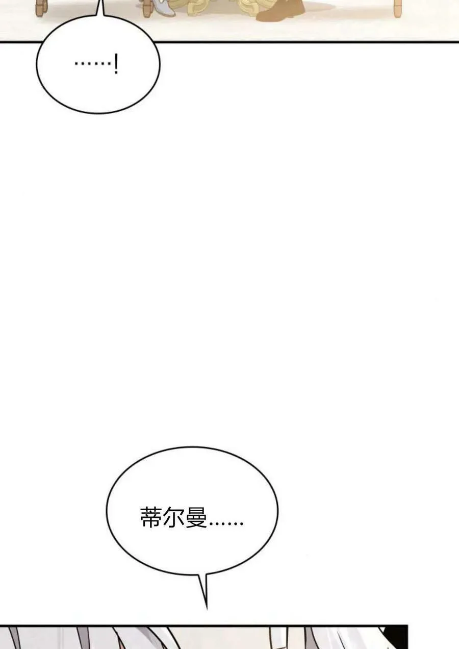 第53话75