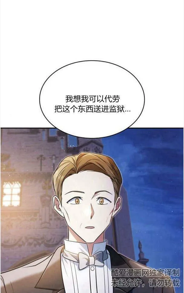 第33话34