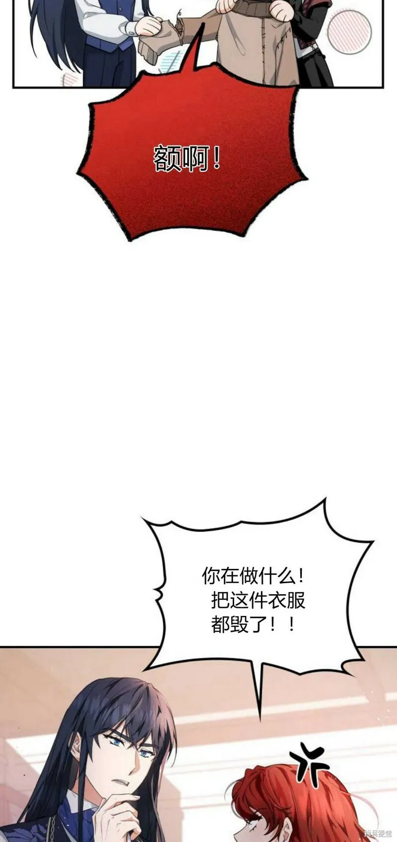 第5话25