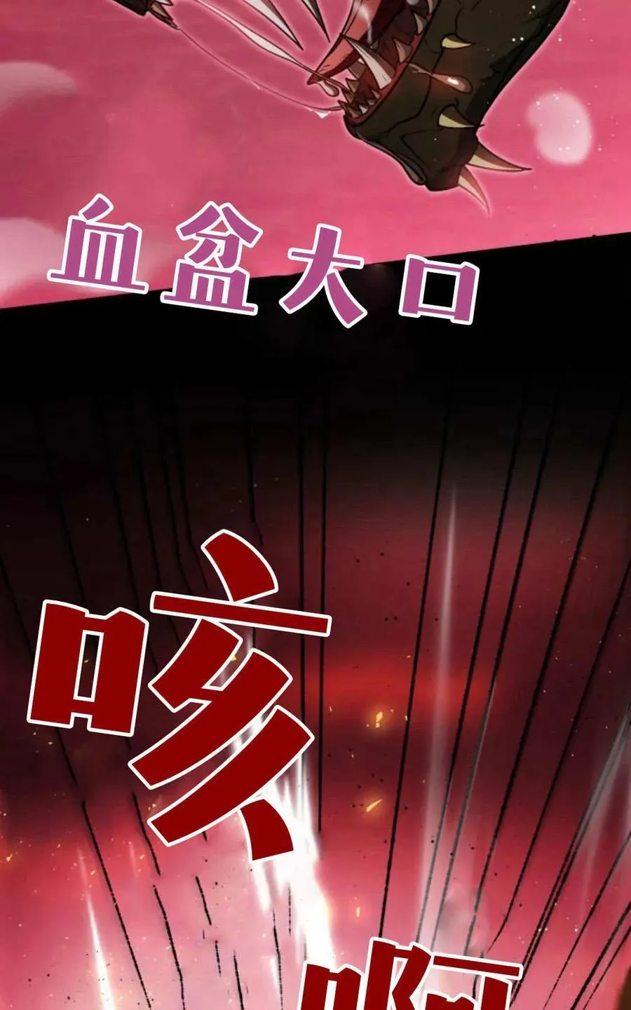 第68话146