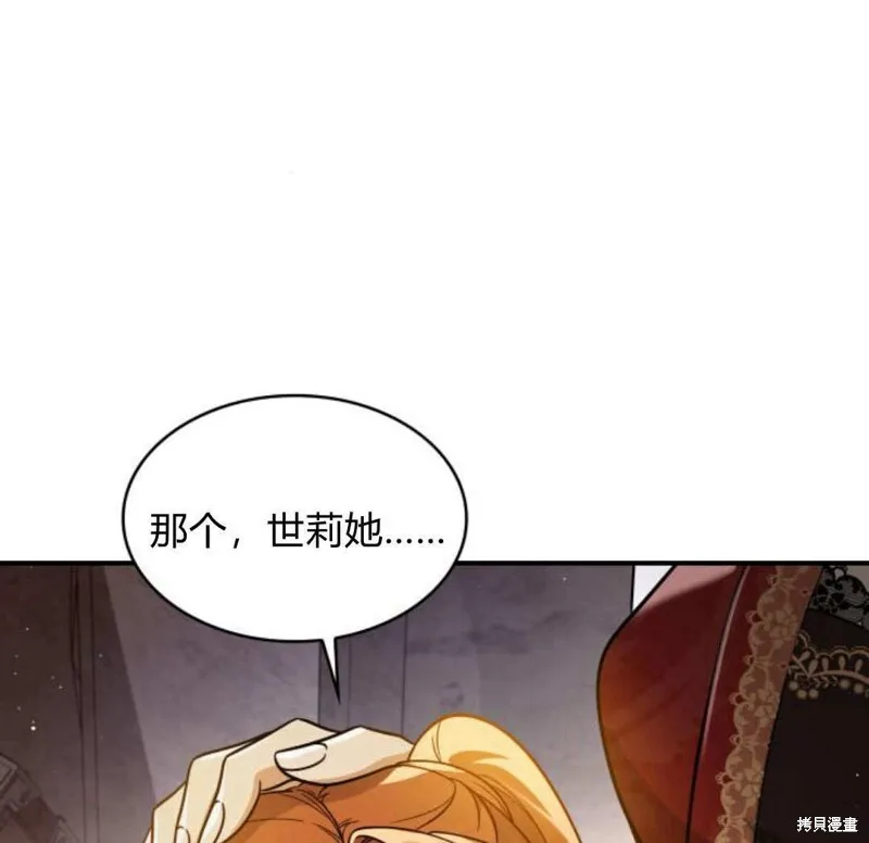 第57话73