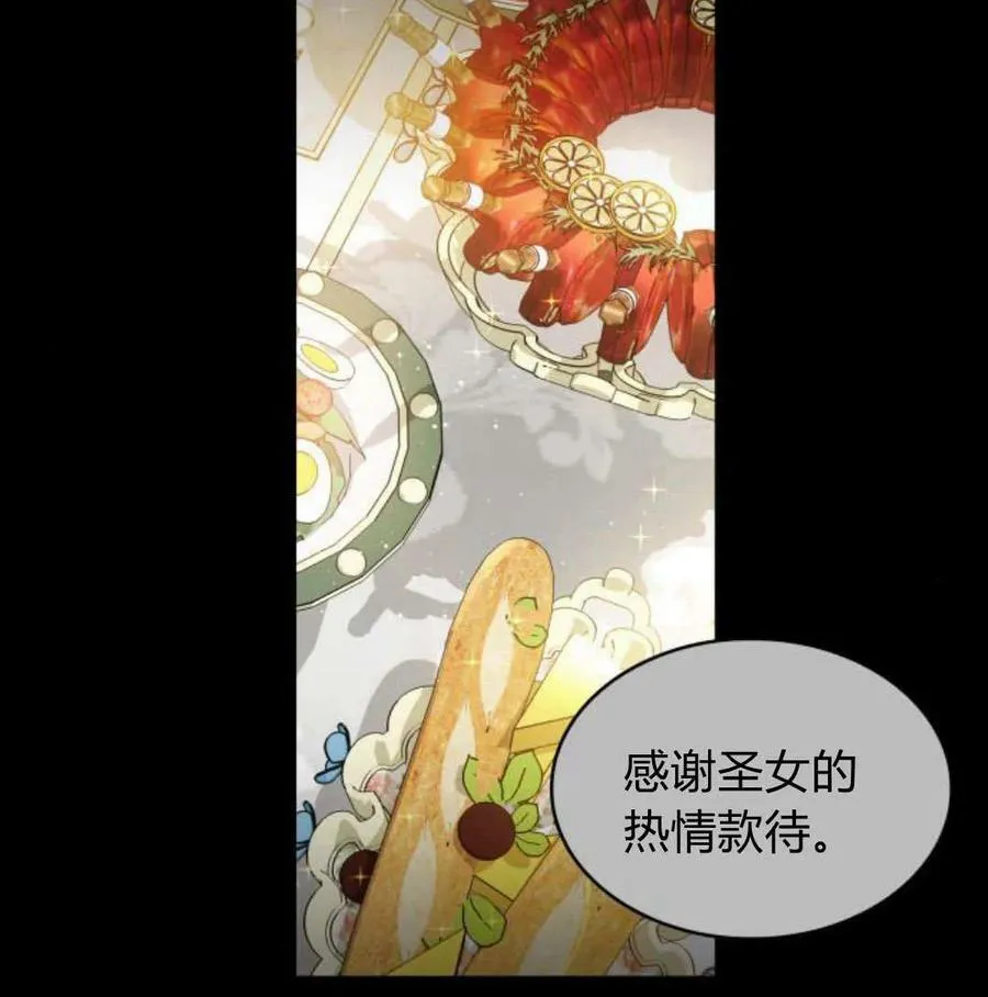 第56话37