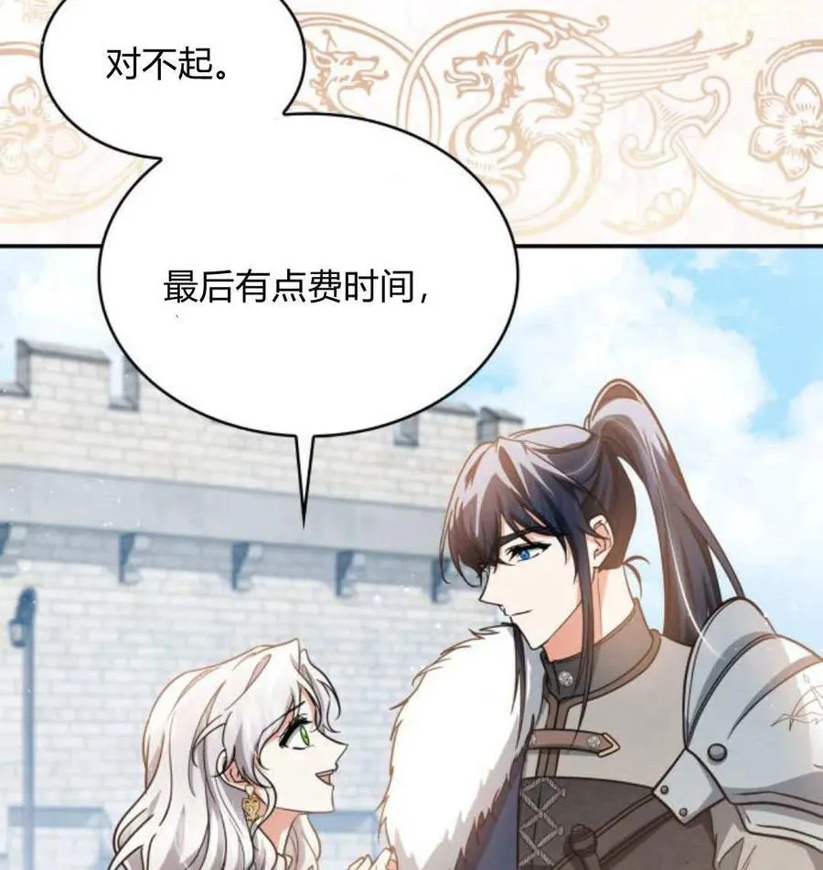 第66话49