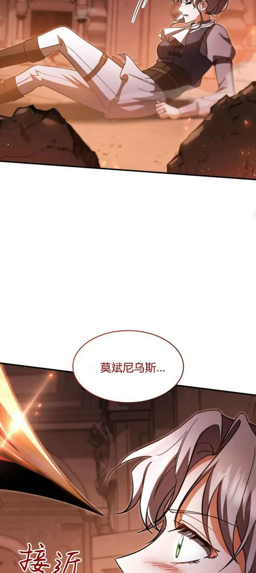 第90话17