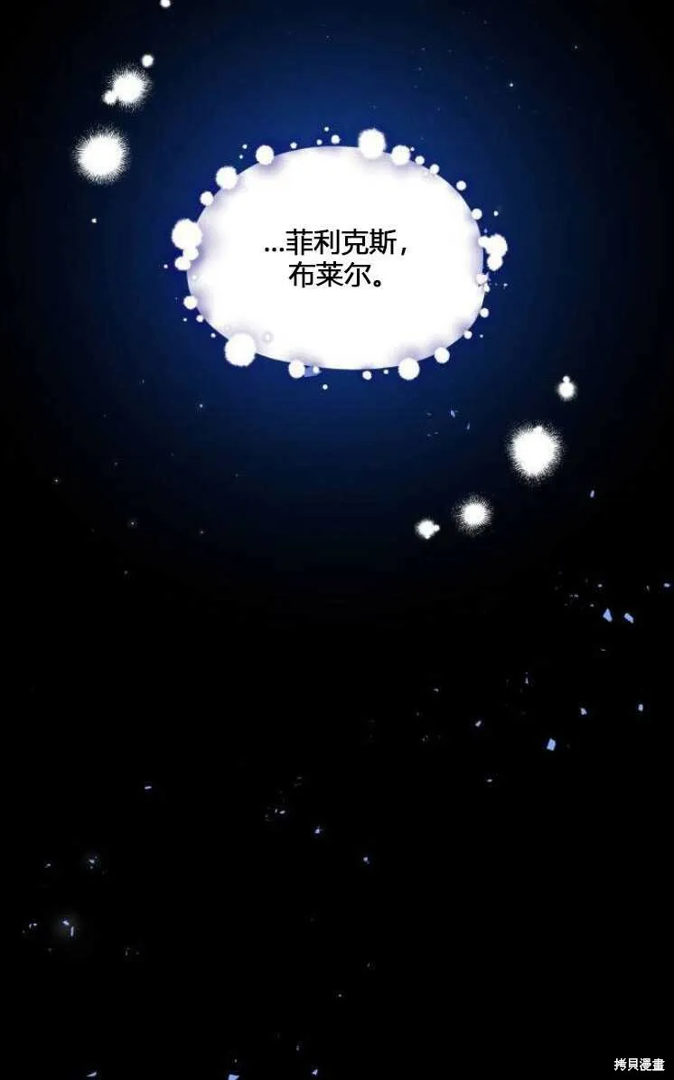 第6话5