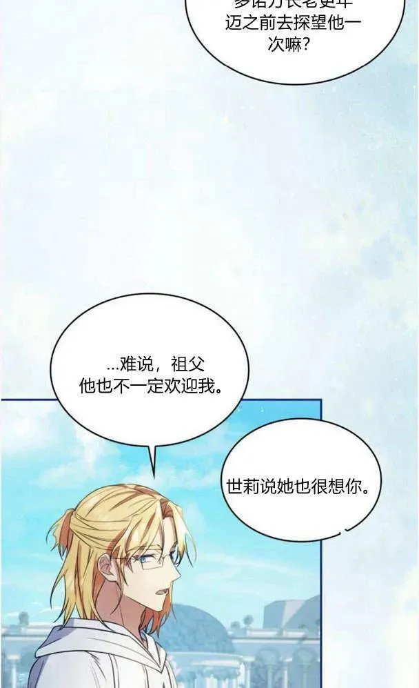 第40话21
