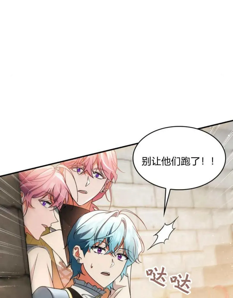 第64话95