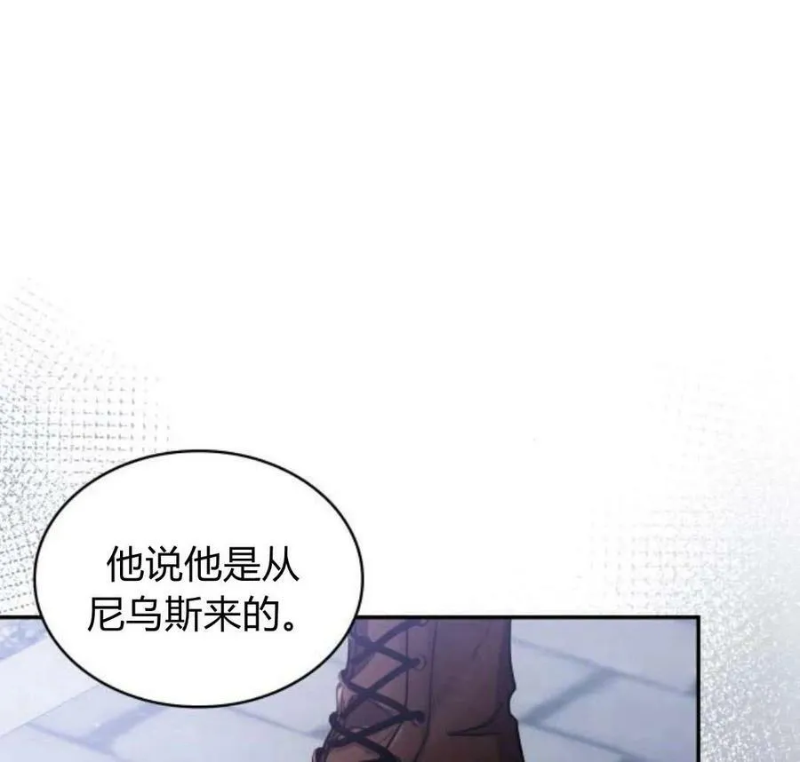 第45话161