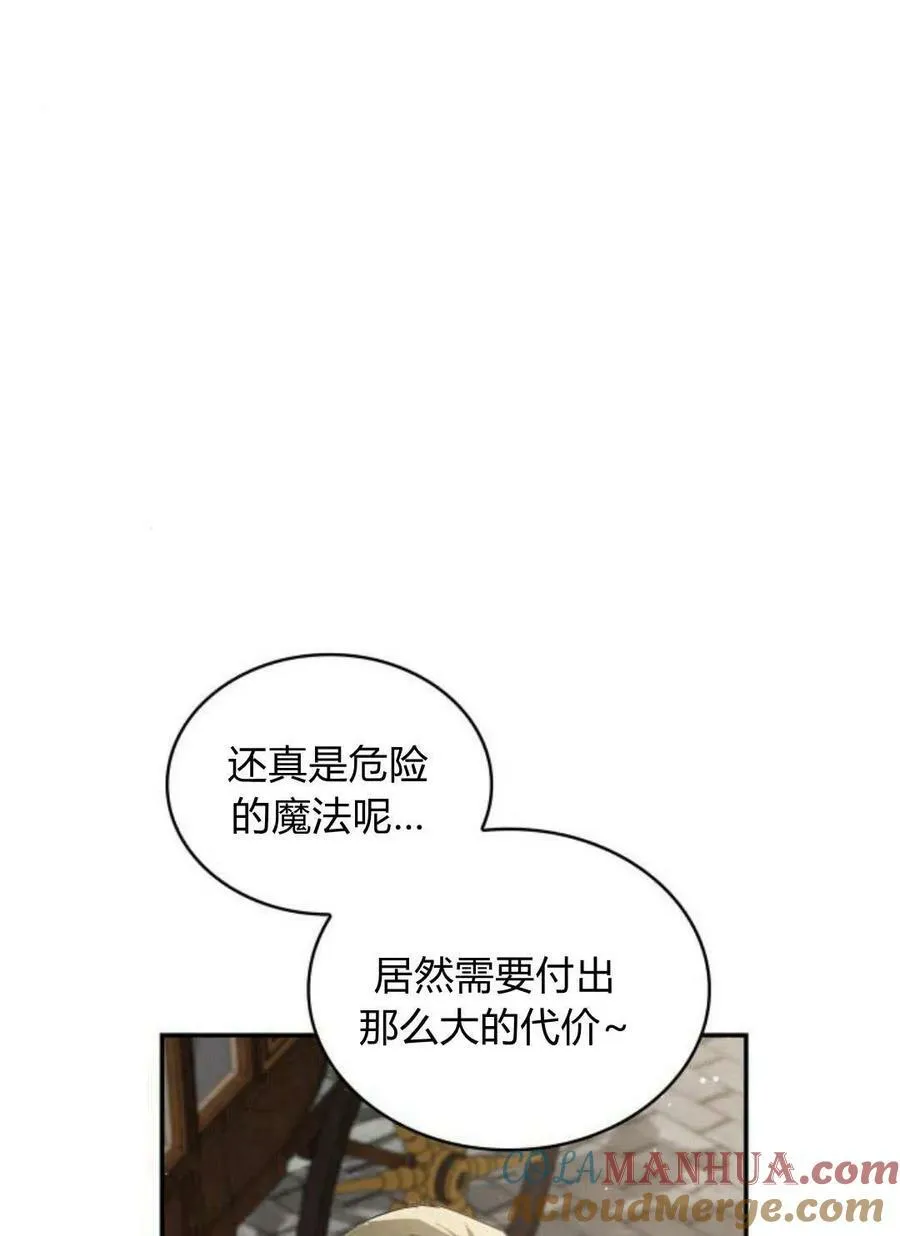 第49话68
