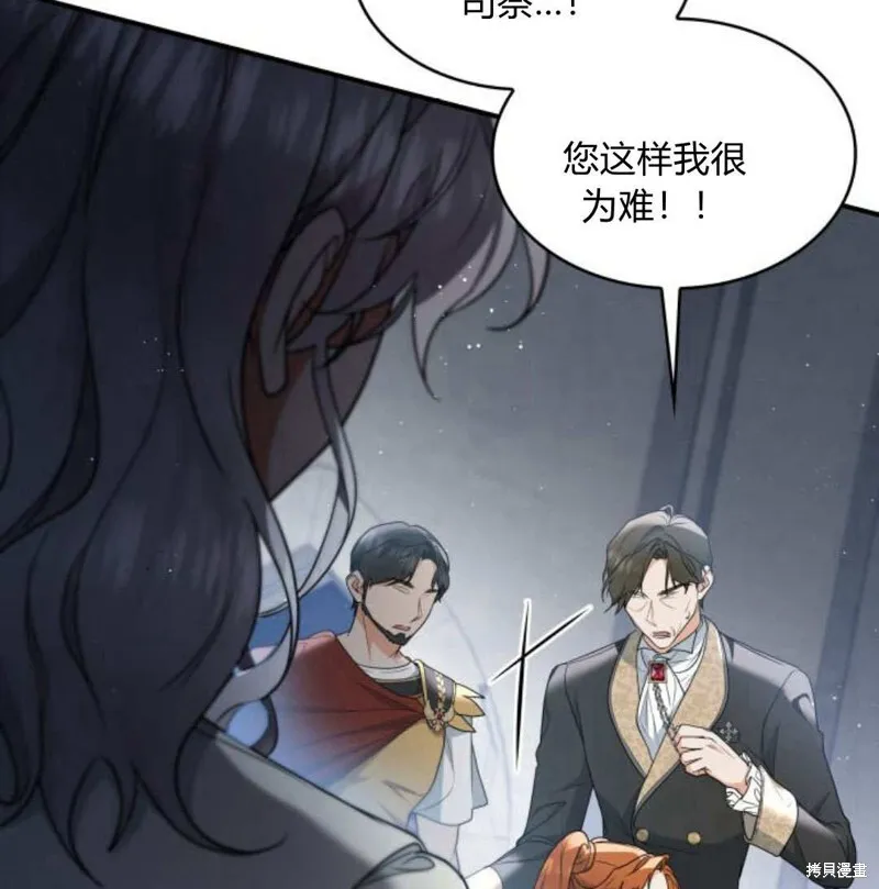 第57话110