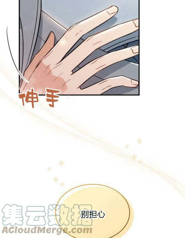 第29话80