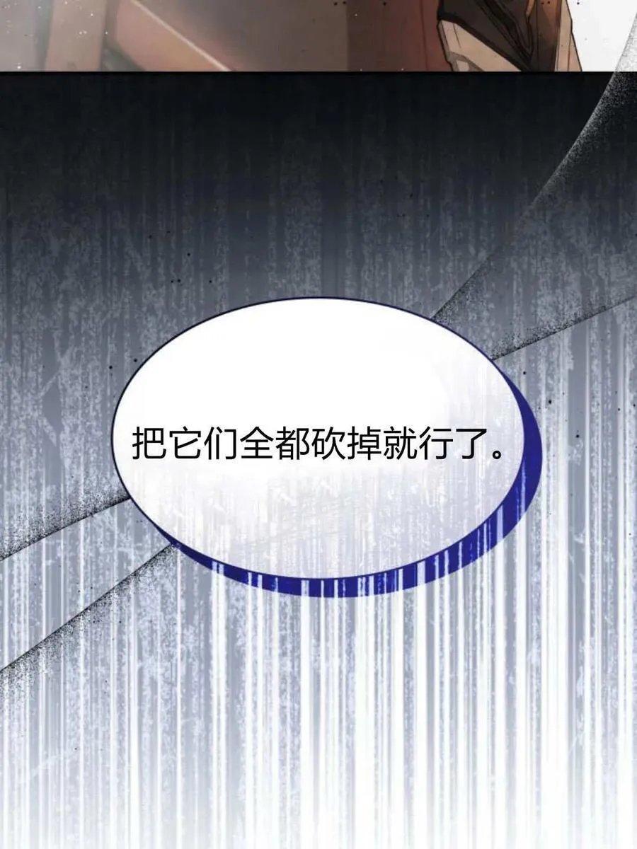 第66话141