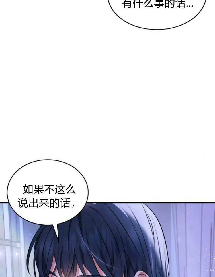 第28话99