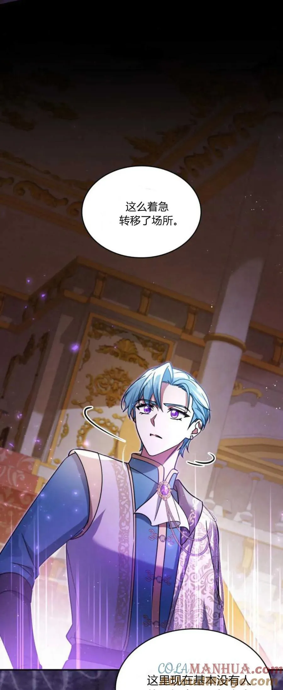 第75话6