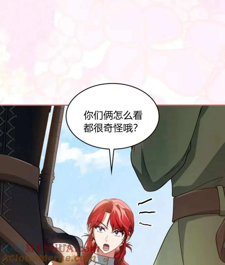 第66话64