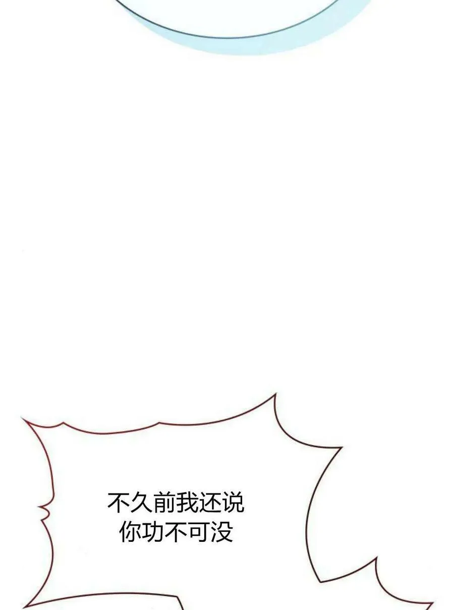 第51话67