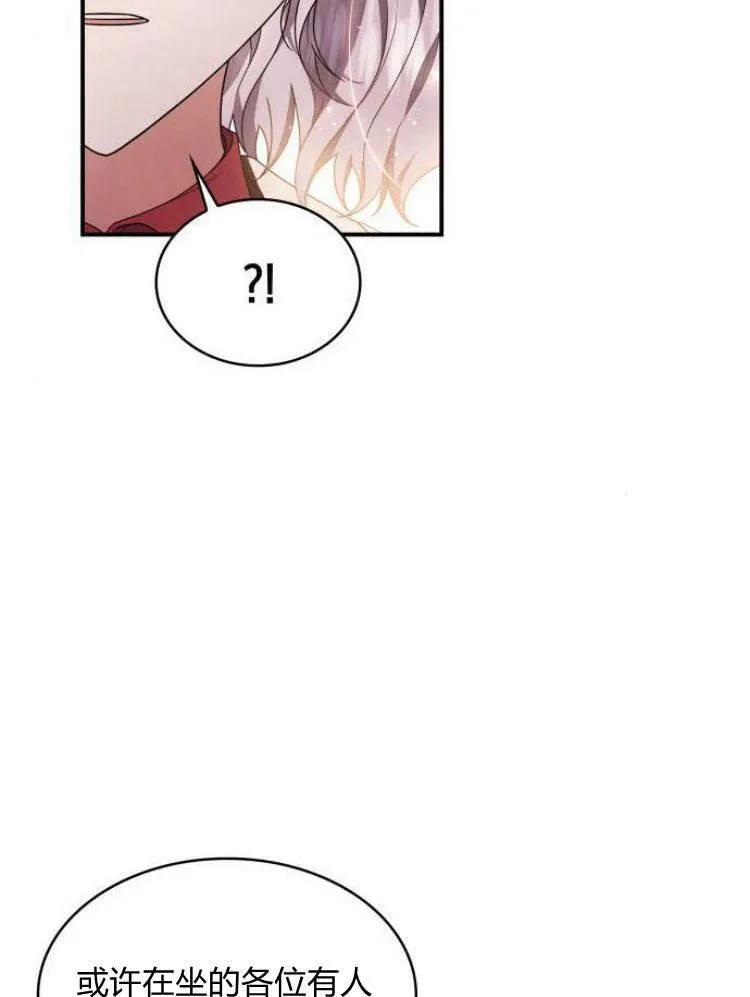 第26话19