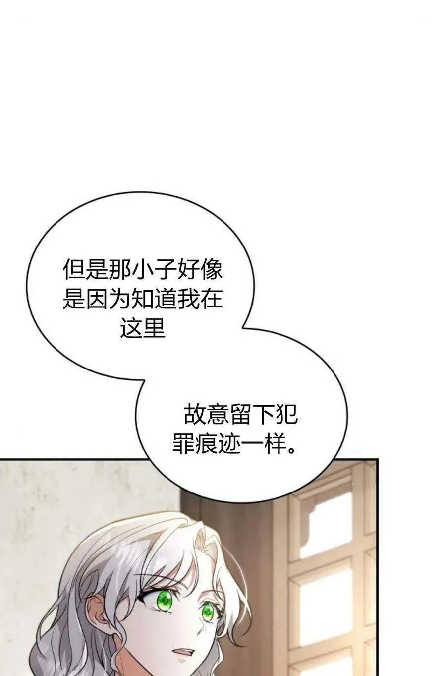 第48话41