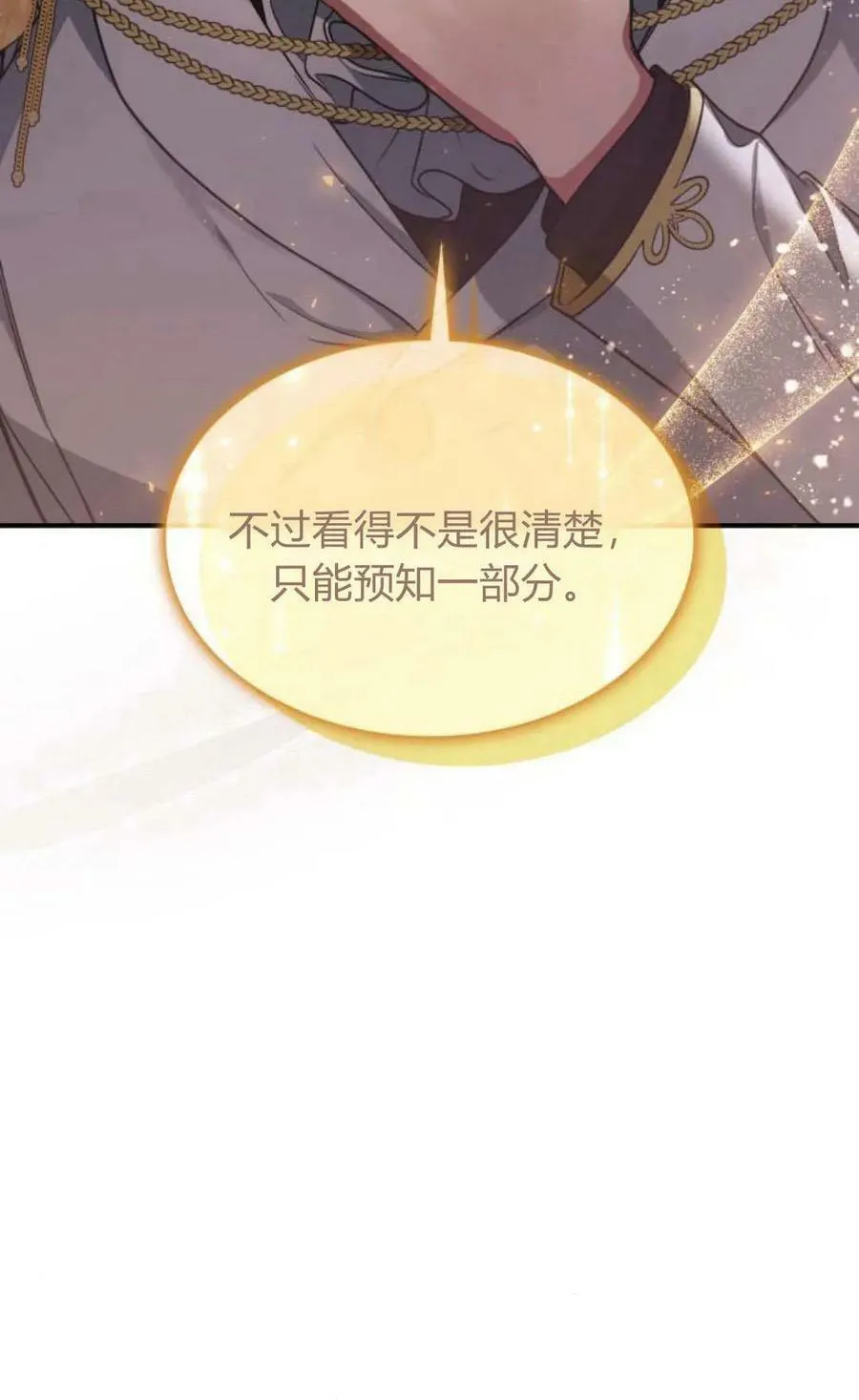第52话45