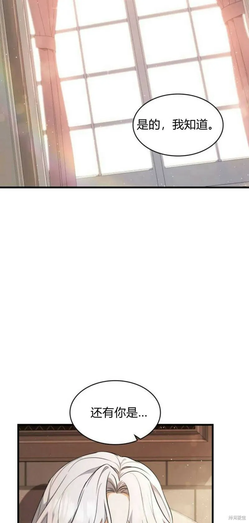 第4话65