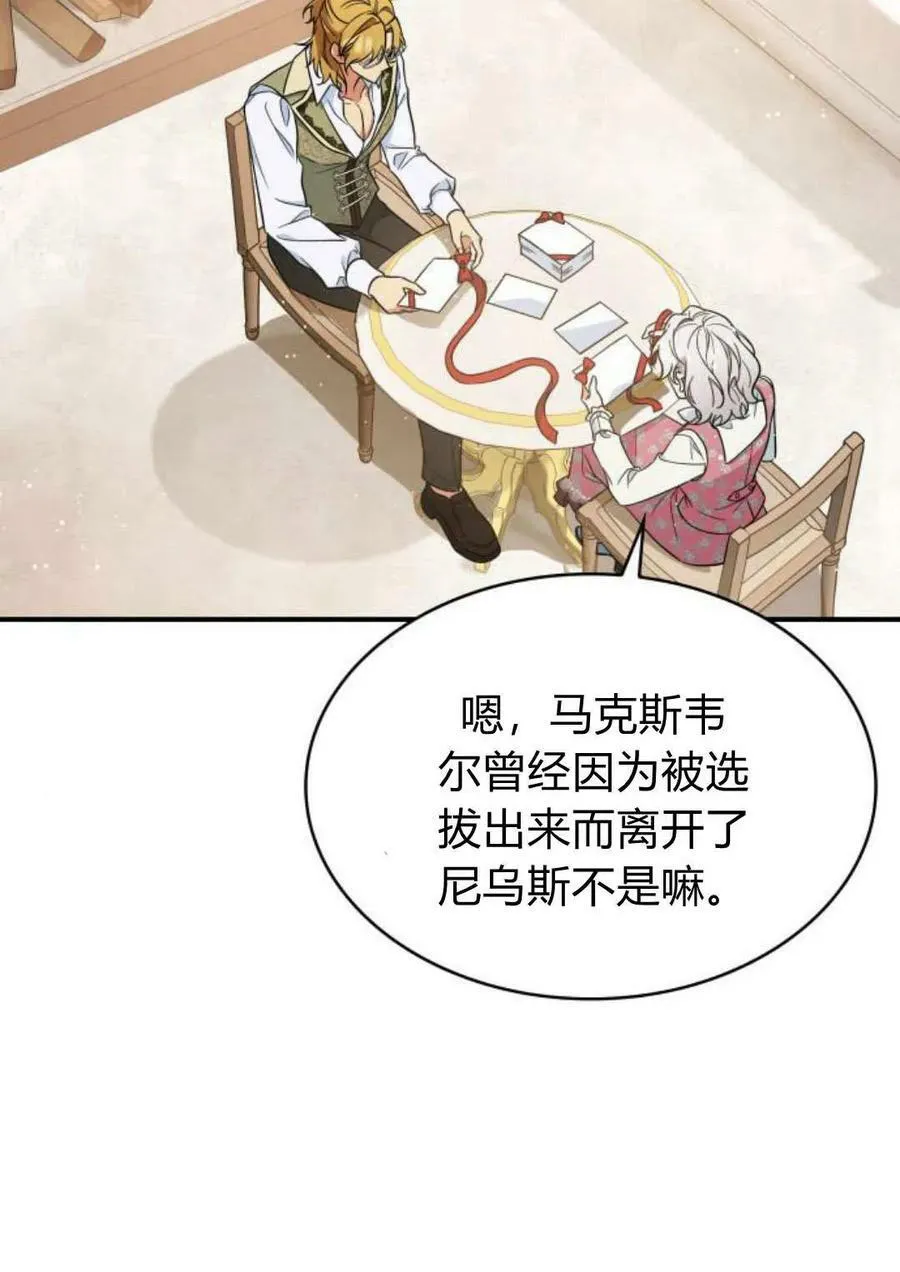 第53话53
