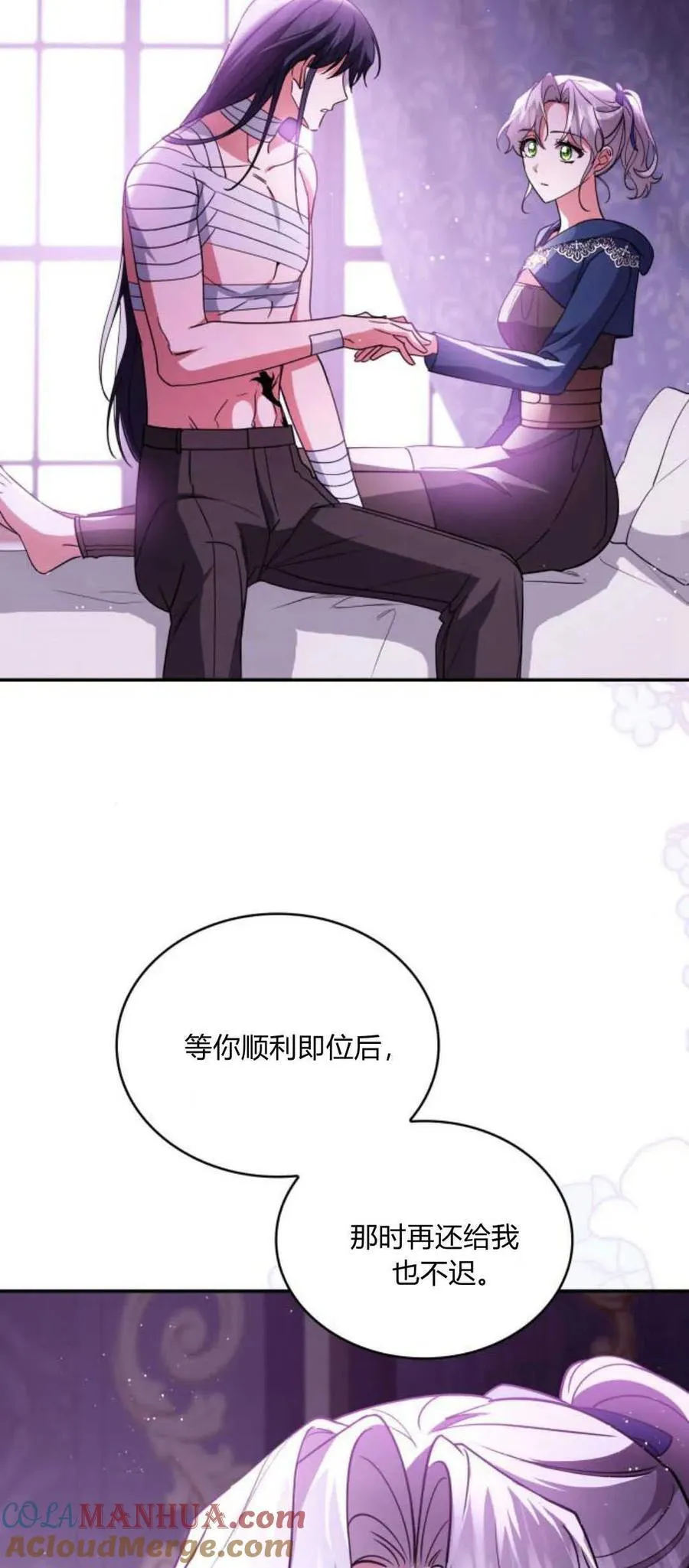 第73话27