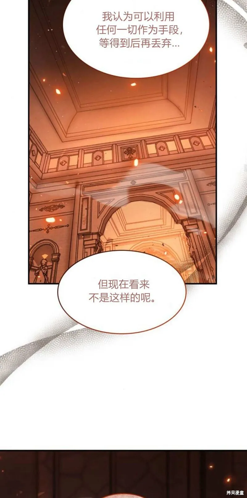 第91话57