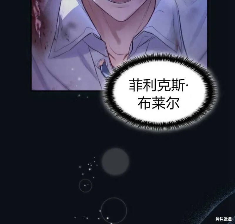 第3话140