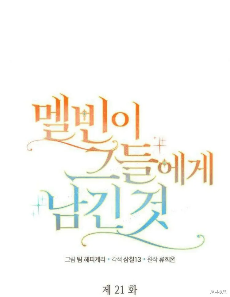 第21话27