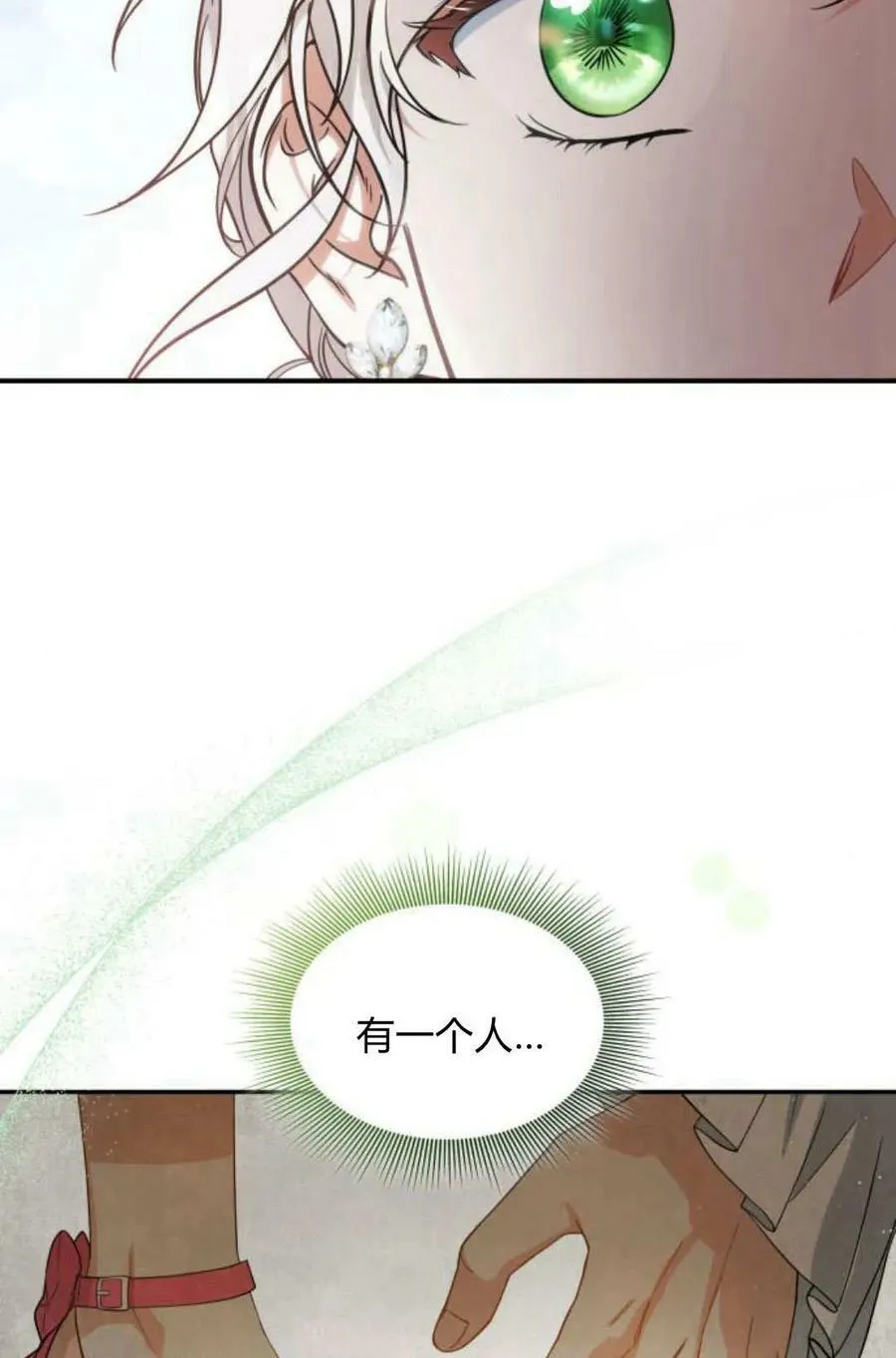 第50话17