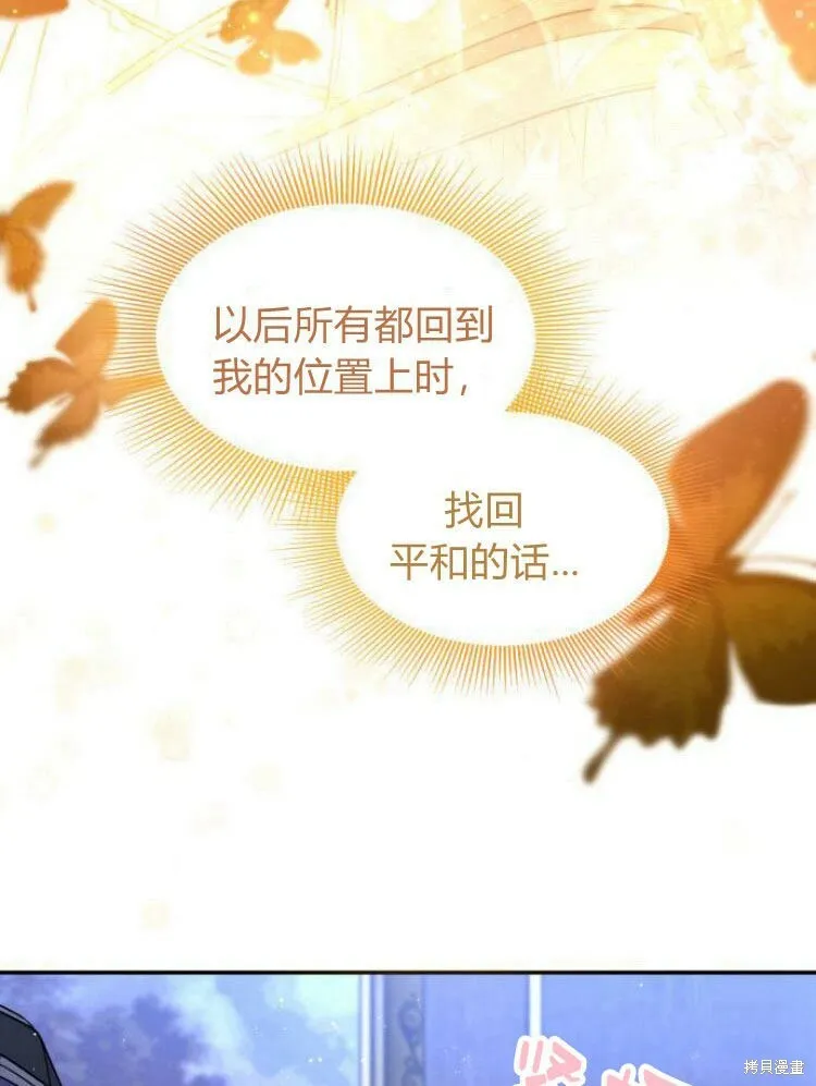 第19话130