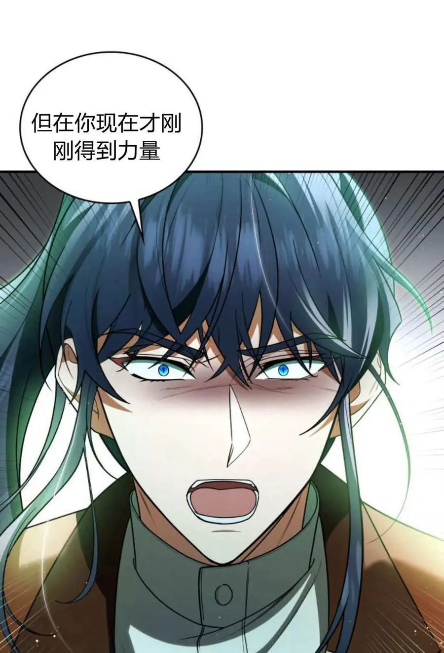 第59话82