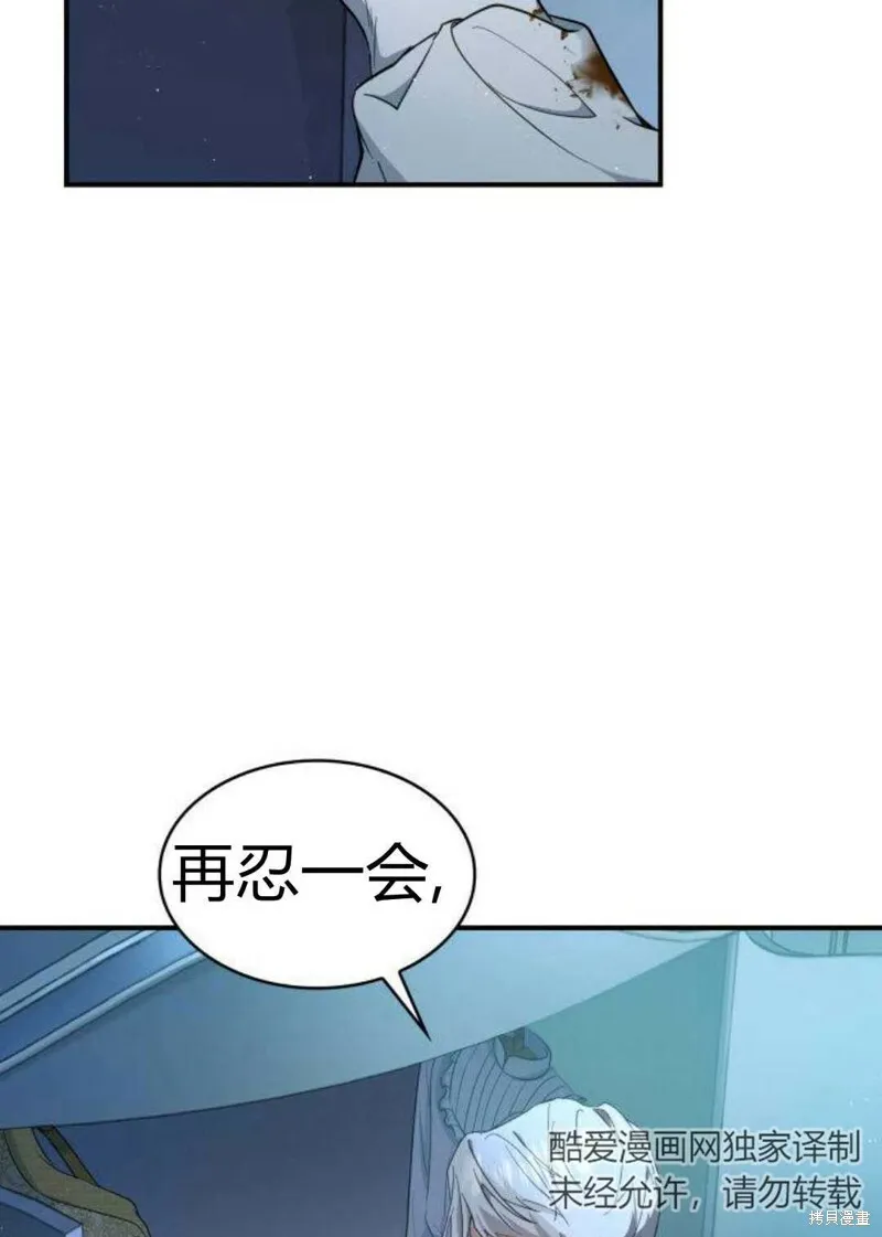 第2话18