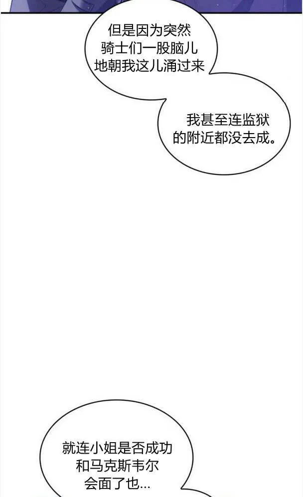 第36话73
