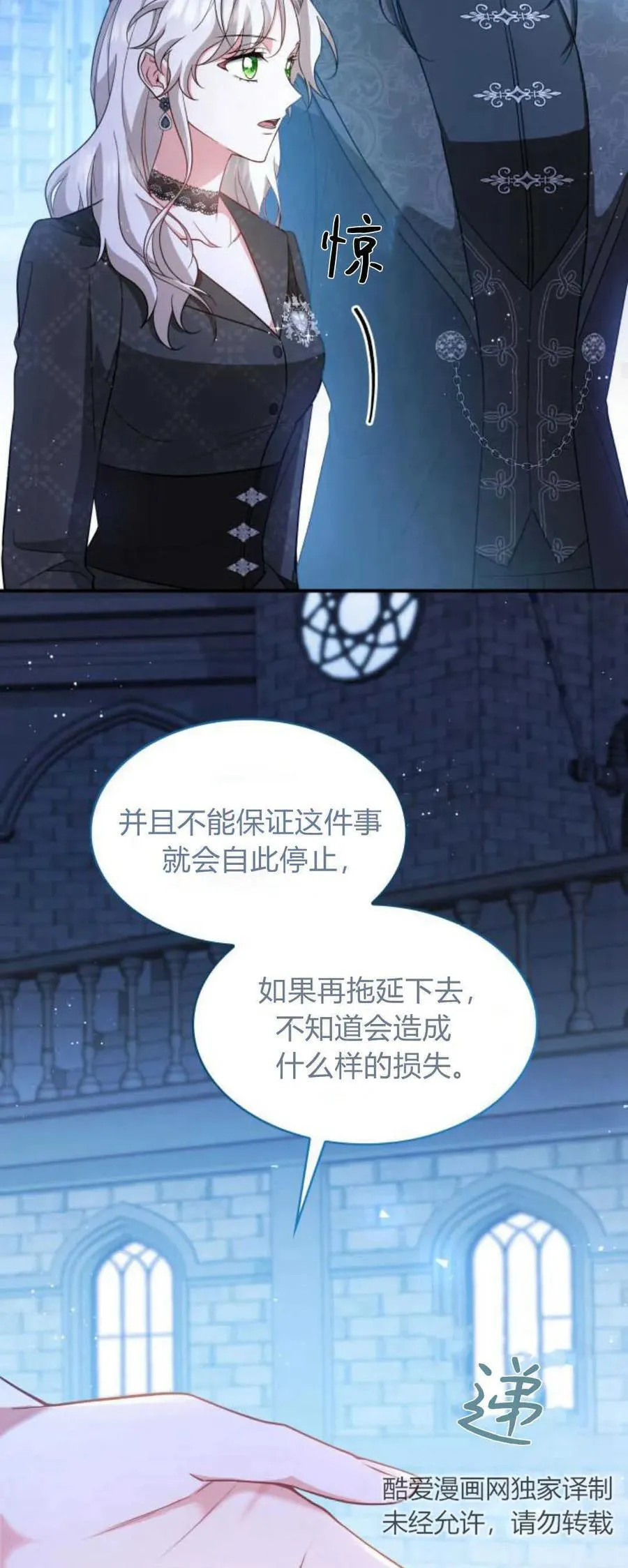 第83话55