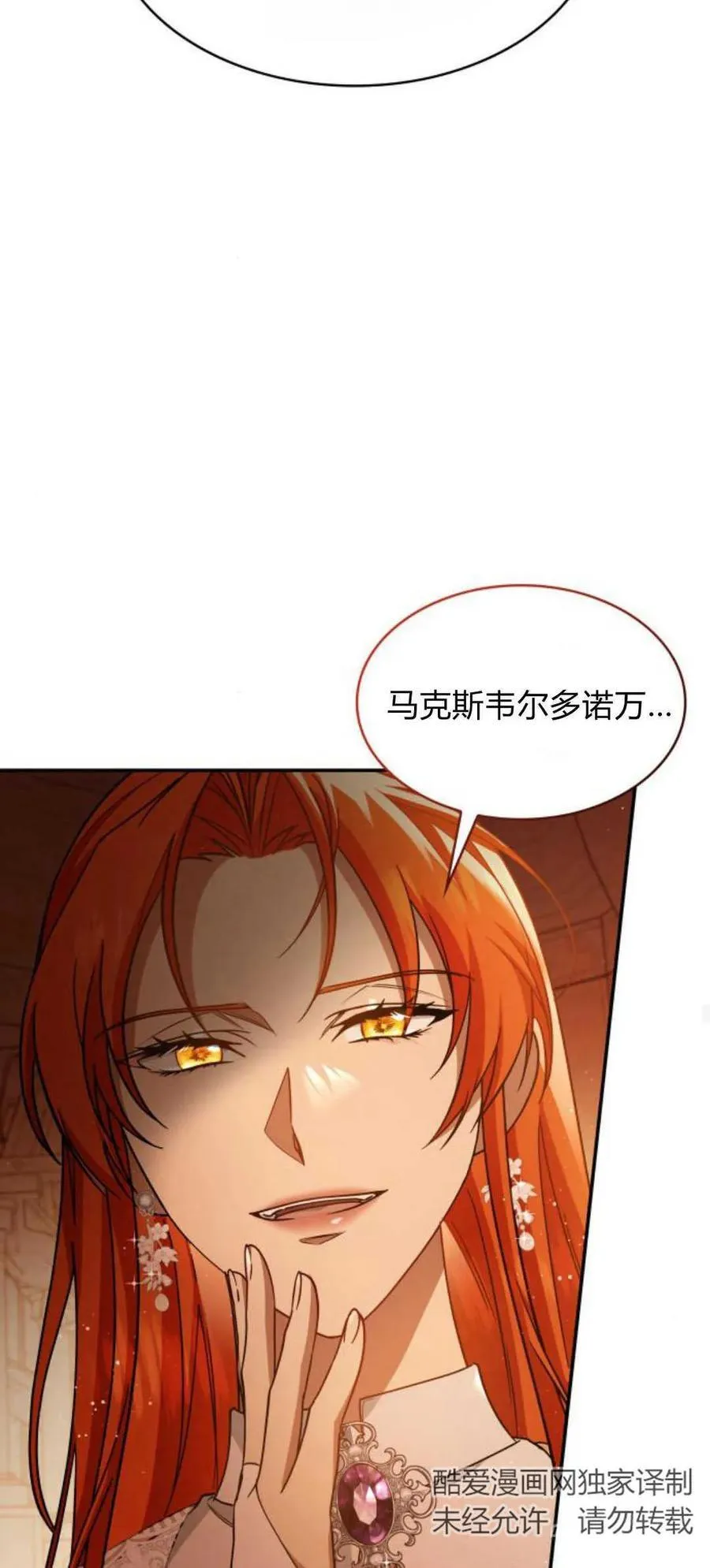 第86话62