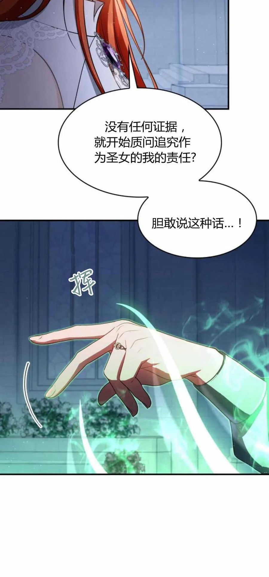 第89话59
