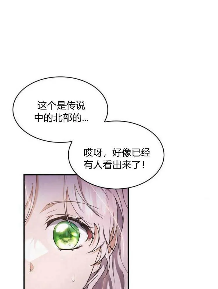 第26话18