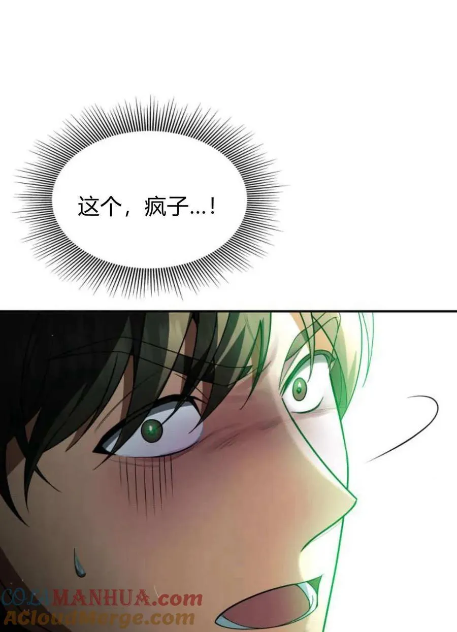 第59话40