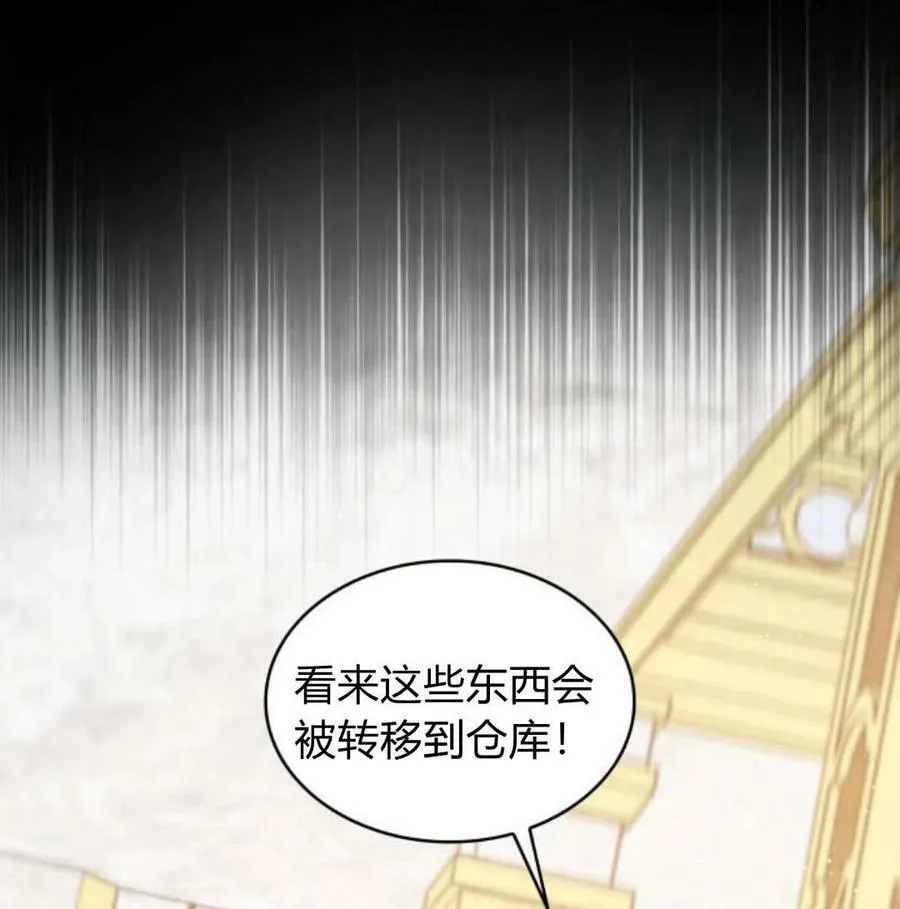 第56话113