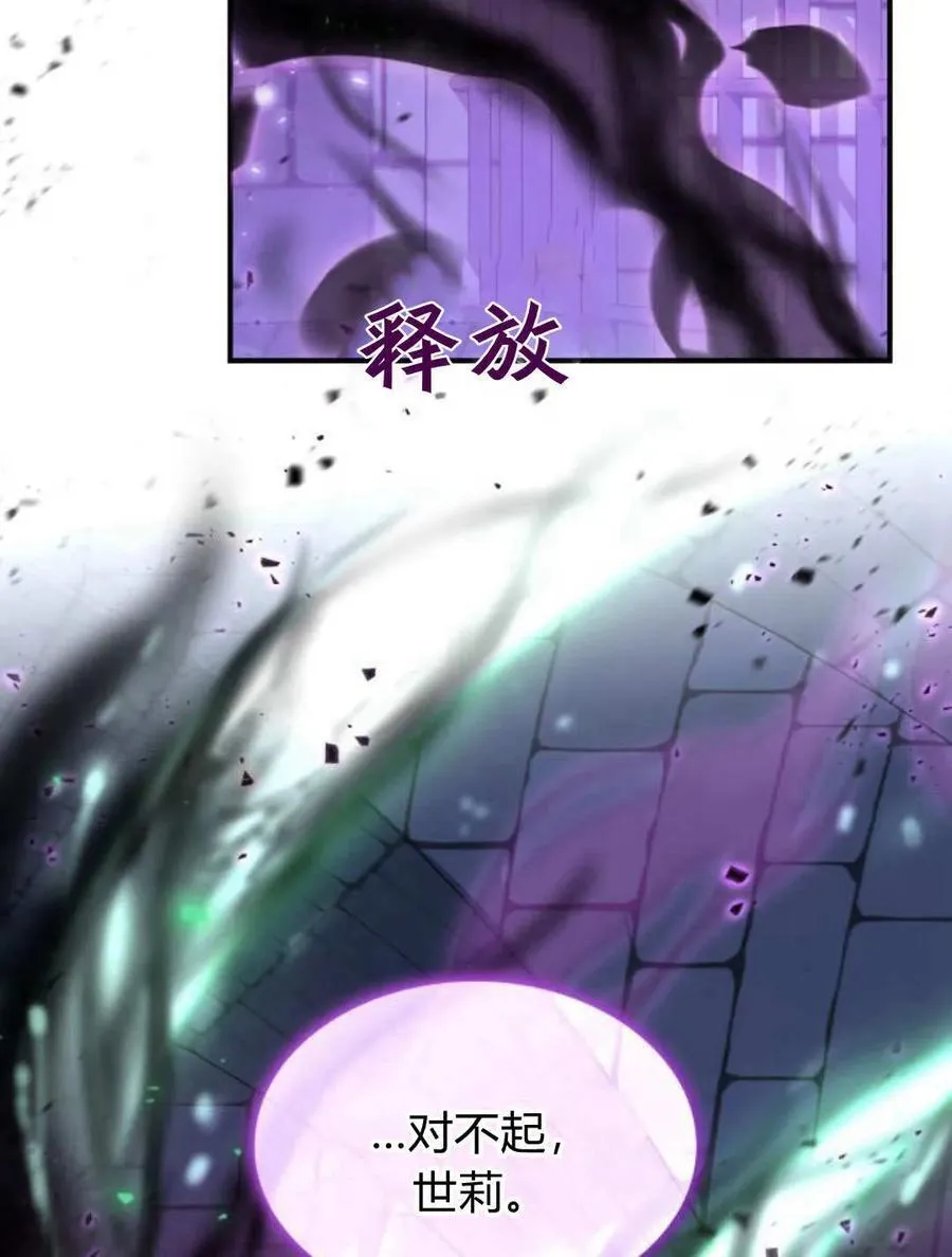 第59话99