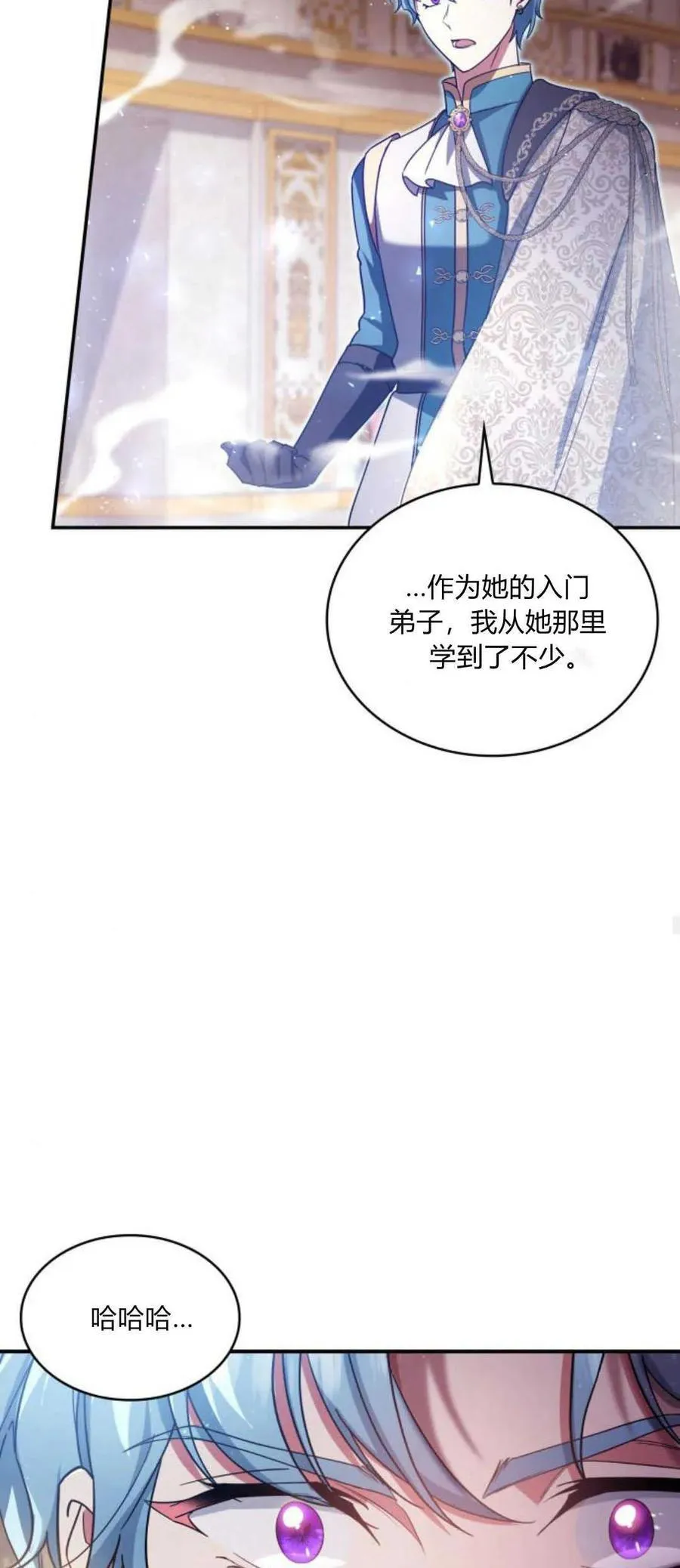 第75话26